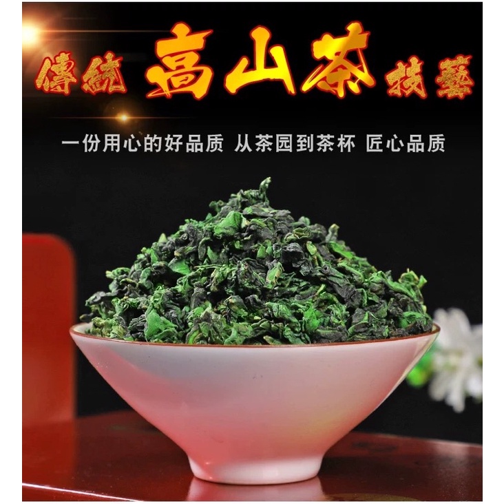 TRÀ THIẾT QUAN ÂM HỘP THIẾT  250GR