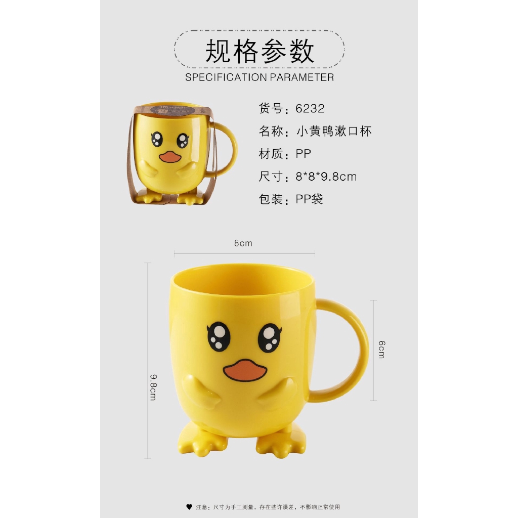 Cốc Đánh Răng Hình Vịt Con Dễ Thương Cho Bé