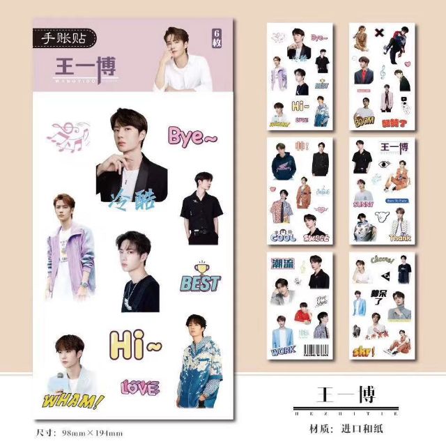 SẴN | Hình dán stickers Vương Nhất Bác, Tiêu Chiến (Set 6 tấm)