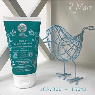 Tẩy da chết mặt NATURA SIBERICA cây thường xuân cho da khô, da thường 150ml