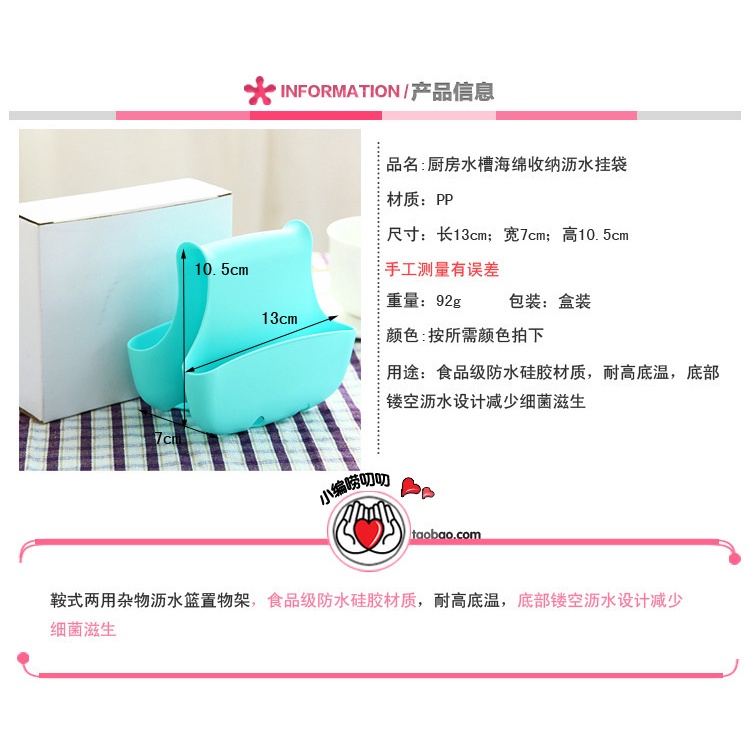 Giỏ đựng dụ cụ rửa chén bát 2 ngăn E598