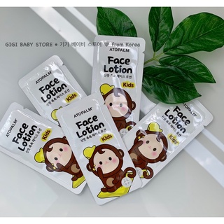 <15ml> KEM DƯỠNG ẨM DA MẶT TRẺ EM ATOPALM FACE LOTION kid