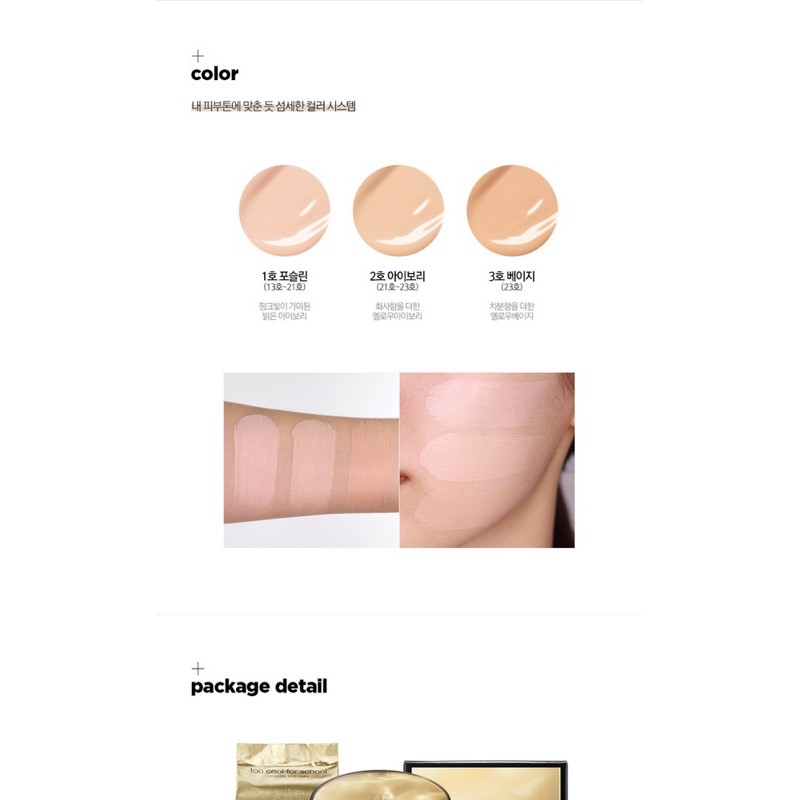 Phấn nước trang điểm chuyên nghiệp TOO COOL FOR SCHOOL  Studio De Teint Eclat Satin Cushion | BigBuy360 - bigbuy360.vn