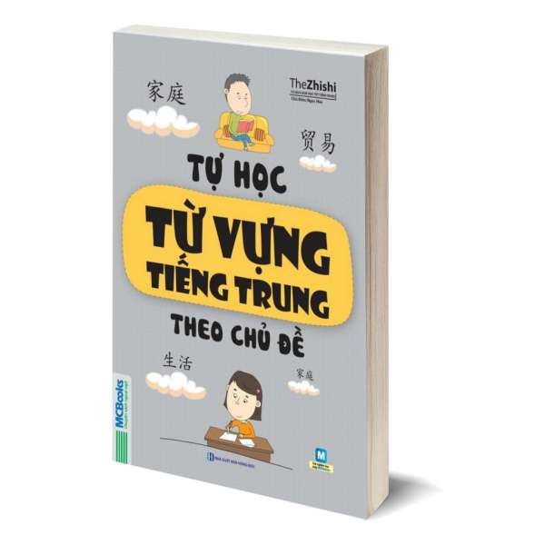 Sách - Tự học từ vựng tiếng Trung theo chủ đề
