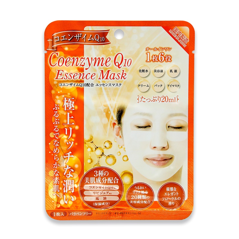 Mặt Nạ Dưỡng Da Tinh Chất Coenzyme Q10 Nhật Bản (5 Miếng/Gói)