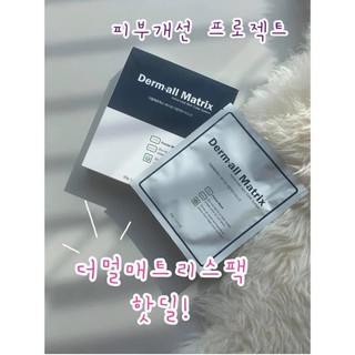Mặt nạ Derm-all Matrix Mask Hàn quốc