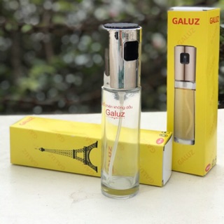 [GIẢM SỐC] BÌNH XỊT DẦU THỦY TINH GALUZ/RAPIDO