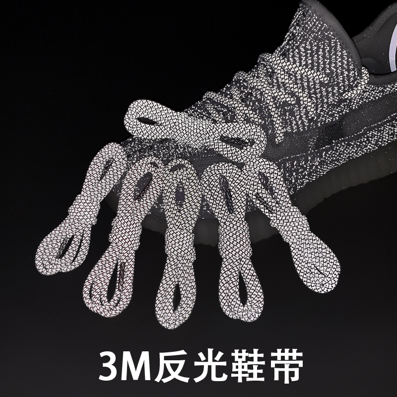 Dây Giày Phản Quang 3m 350v2 Yeezy700 500 Chất Lượng Cao