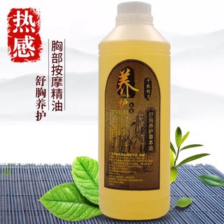 Tinh dầu massage body gừng