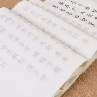 [KHUYẾN MÃI] Giấy tập tô, tập viết chữ Hán, chữ Trung Quốc, luyện viết thư pháp