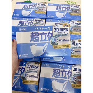 Khẩu trang Unicharm Nhật Bản hộp 100 cái ( có tem)