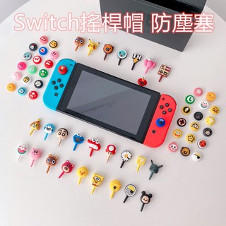 Nút Bịt Chống Bụi Cho Nút Điều Khiển Máy Chơi Game Nintendo Switch Bằng Silicon Hình Chân Mèo / Sesame-Chan