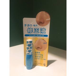 [Có sẵn] Che khuyết điểm lỗ chân lông Base Ettusais Oil Block Base 7ml