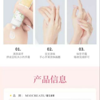 Kem dưỡng da tay (combo 10 tuýp)