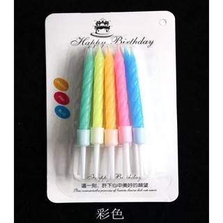 Nến vỉ màu không nhũ. 1 vỉ 10 cây. Size cao 8.5cm (10 vỉ)