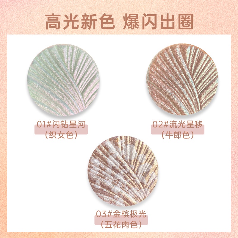 Phấn Highlight Làm Sáng Da Tự Nhiên Ba Chiều Thương Hiệu Wodwod