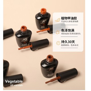 Sơn Gel AS  MÃ FB 15ml - Chai Đen