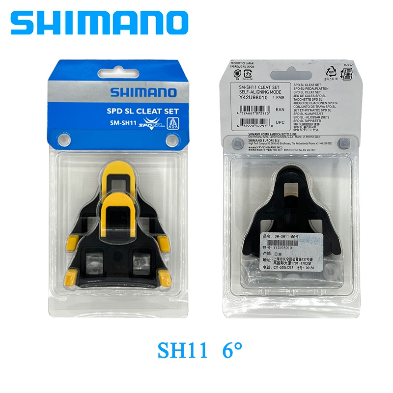 Miếng Chêm Bàn Đạp Shimano SH11 SPD SL SPD-SL SH10 SH11 SH12