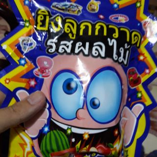Combo 2 gói kẹo nổ Thái Lan ( tặng đồ chơi bên trong )