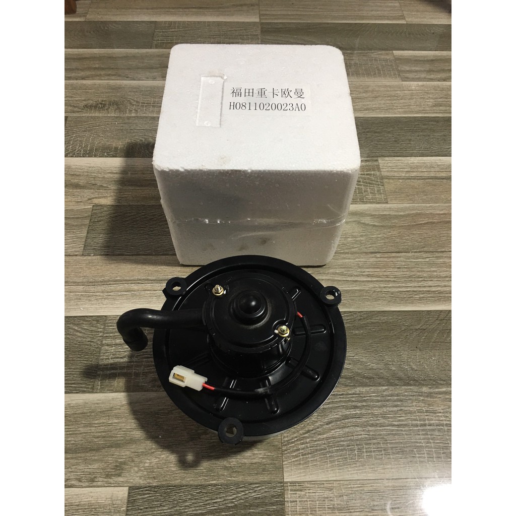 Sản phẩm gia đình làm: Quạt dàn lạnh điều hoà Âu-mân H0811020023AO