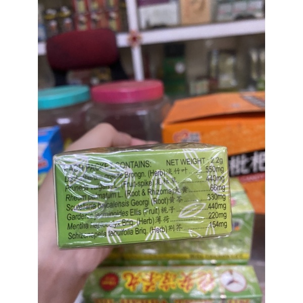 Đức an lương trà hoàn