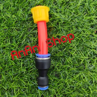 Đầu ren máy bơm đôi chuyển ra ống 6mm, 8mm, 10mm, 12mm