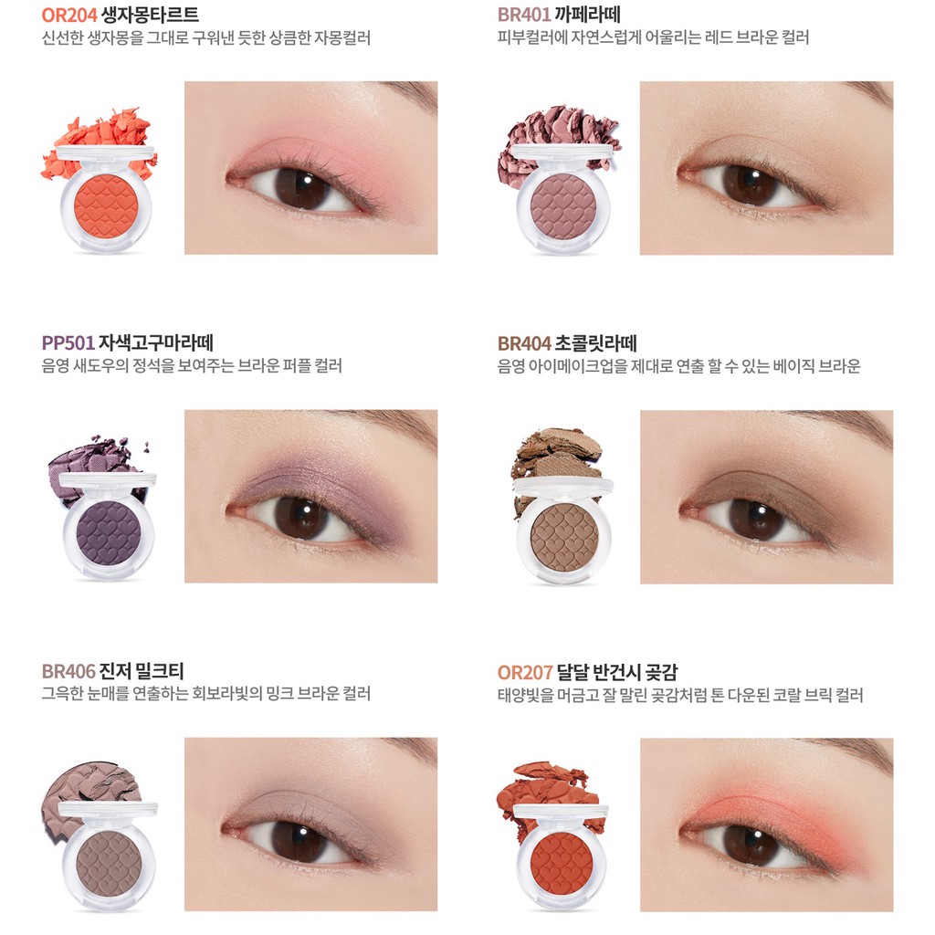 Phấn Mắt Etude House Look at My Eyes Cafe - Kallos Vietnam