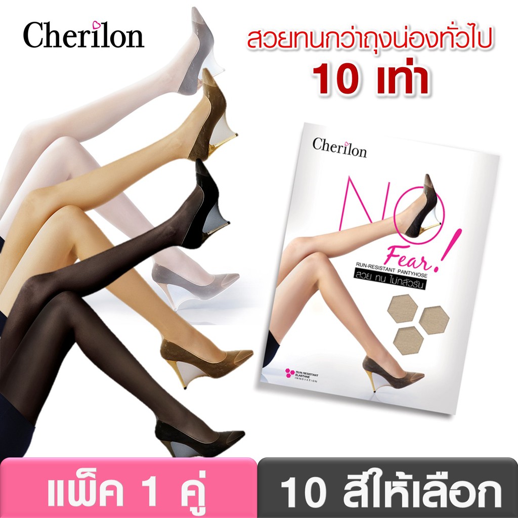 Vớ CERILON NOFEAR 10 Lần Đẹp Hơn Bền Hơn Tổng Hợp Mềm Mại Mịn Trong Suốt Chặt Không Chạy Dày 20D Tốt