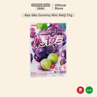 Kẹo dẻo Gummy Nho Meiji 51g