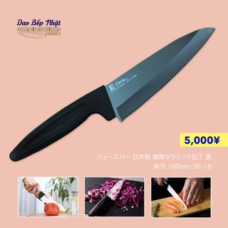Dao gốm sứ cao cấp Nhật Bản CERAMIC FOREVER SE-18