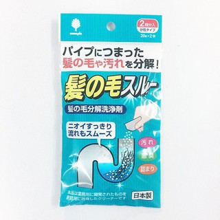 Set 2 gói bột làm tiêu tóc, vệ sinh đường ống