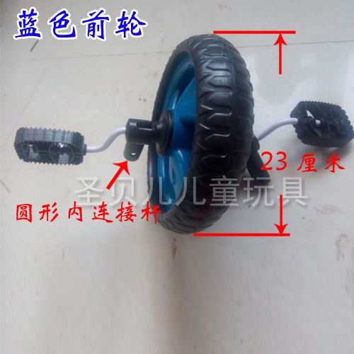 Bánh Xe Đạp Ba Bánh Trước Và Sau Có Vòng Bi Bằng Xốp Dành Cho Trẻ Em