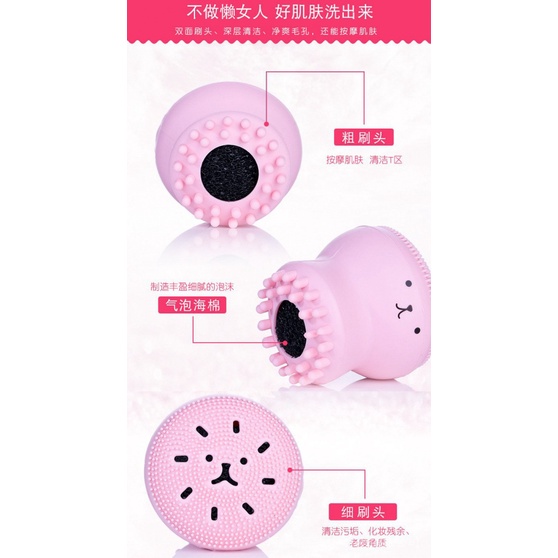 Cọ rửa mặt bằng Silicone hình bạch tuộc nhỏ đa năng tiện dụng