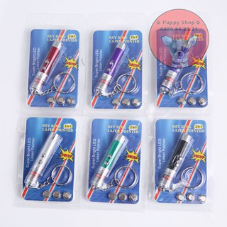 [Đồ Chơi] Đèn Laze Cho Chó Mèo Hợp Kim Nhôm Full Box Tặng Kèm Pin An Toàn Cho Thú Cưng  Kiêm Móc Treo Chìa Khoá 2in1