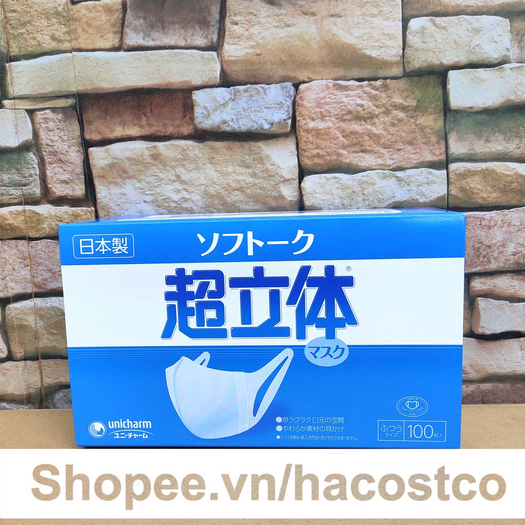 Khẩu trang Unicharm 3 lớp Nhật Bản hộp 100 cái hong1008