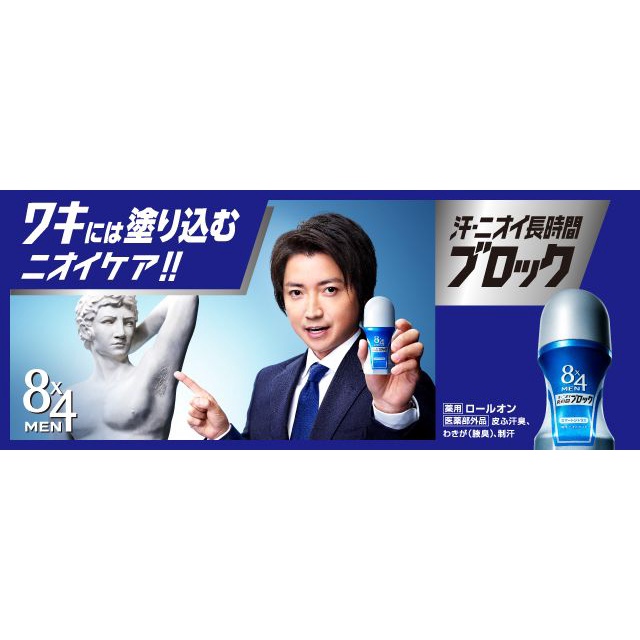 Lăn khử mùi Kao 8x4 cho Nam Fresh Soap và Smart Citrus 60ml nội địa Nhật Bản