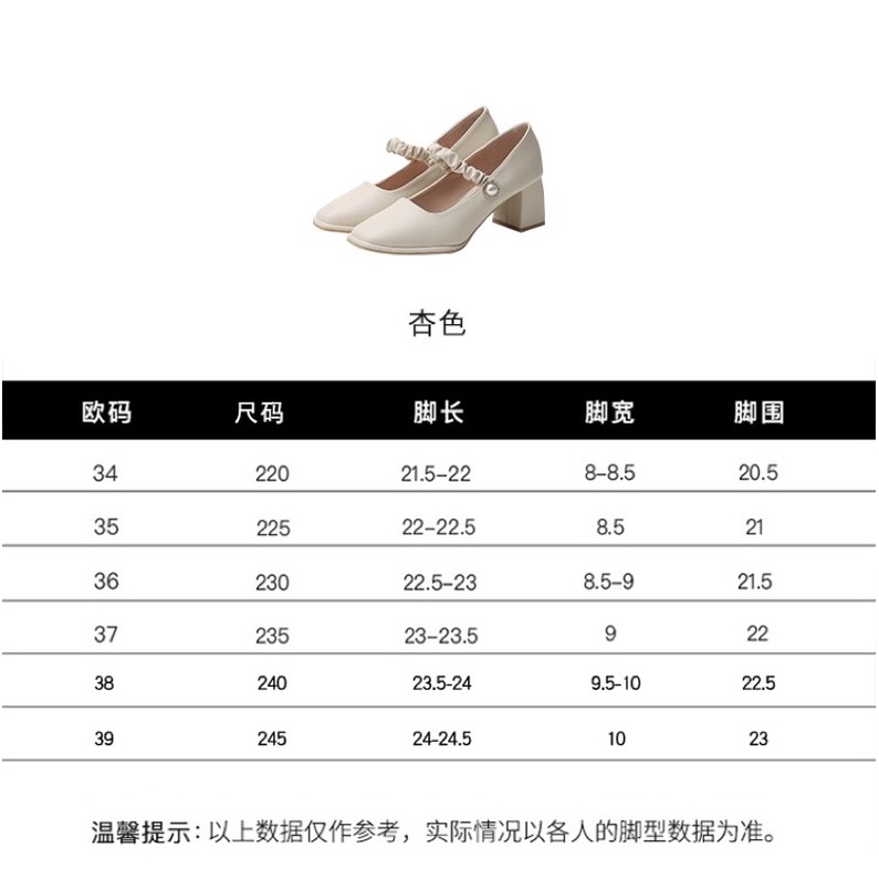 Giày cao gót mũi vuông thời trang xinh xắn cho nữ( sẵn - lẻ size )