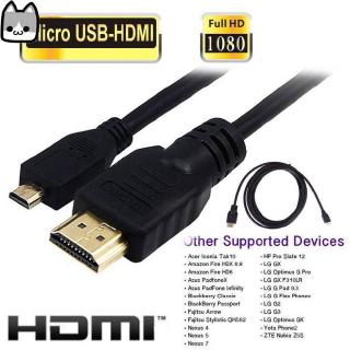 Dây cáp chuyển đổi cổng Micro HDMI sang HDMI tiện lợi chất lượng cao