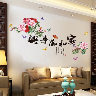 Decal dán tường Hoa mẫu đơn 02