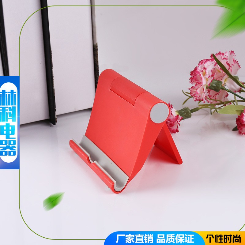 Đế giữ điện thoại, giá đỡ điện thoại