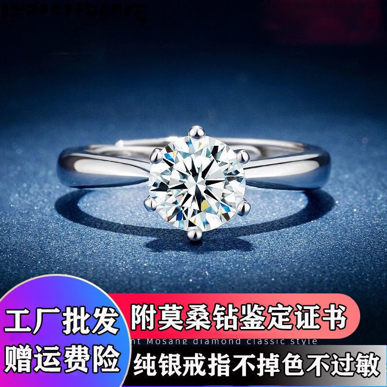 Nhẫn Moissanite nữ kim cương vàng trắng một carat cho cặp đôi bạc sterling cầu hôn đám cưới 520 món quà bạn gáiMM