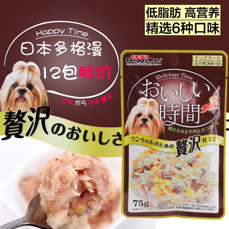 SỐT THỊT DOGGYMAN LOW FAT 70G ( JAPAN )