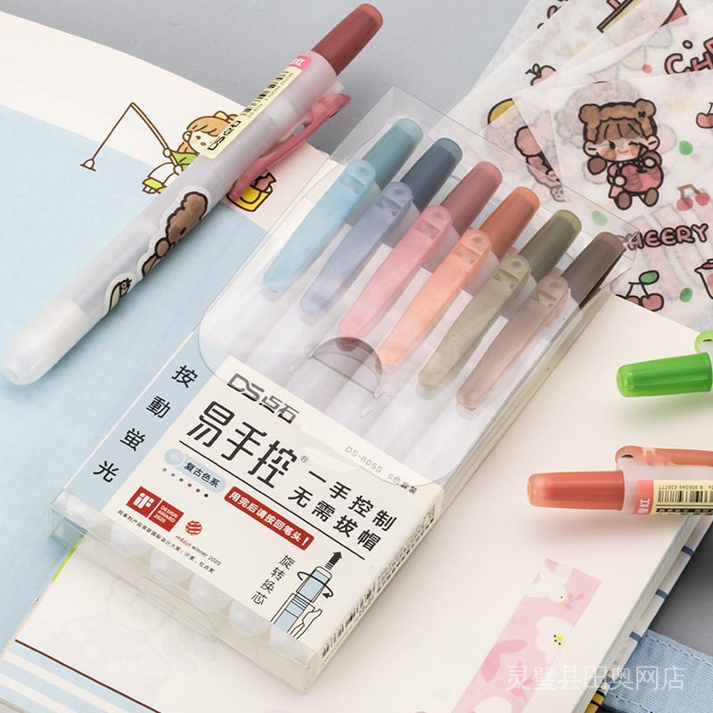 Bai#Bắt Sáng#Bảng Phấn Bắt Sáng Dạng Nén Mềm Mại Màu Sắc Retro