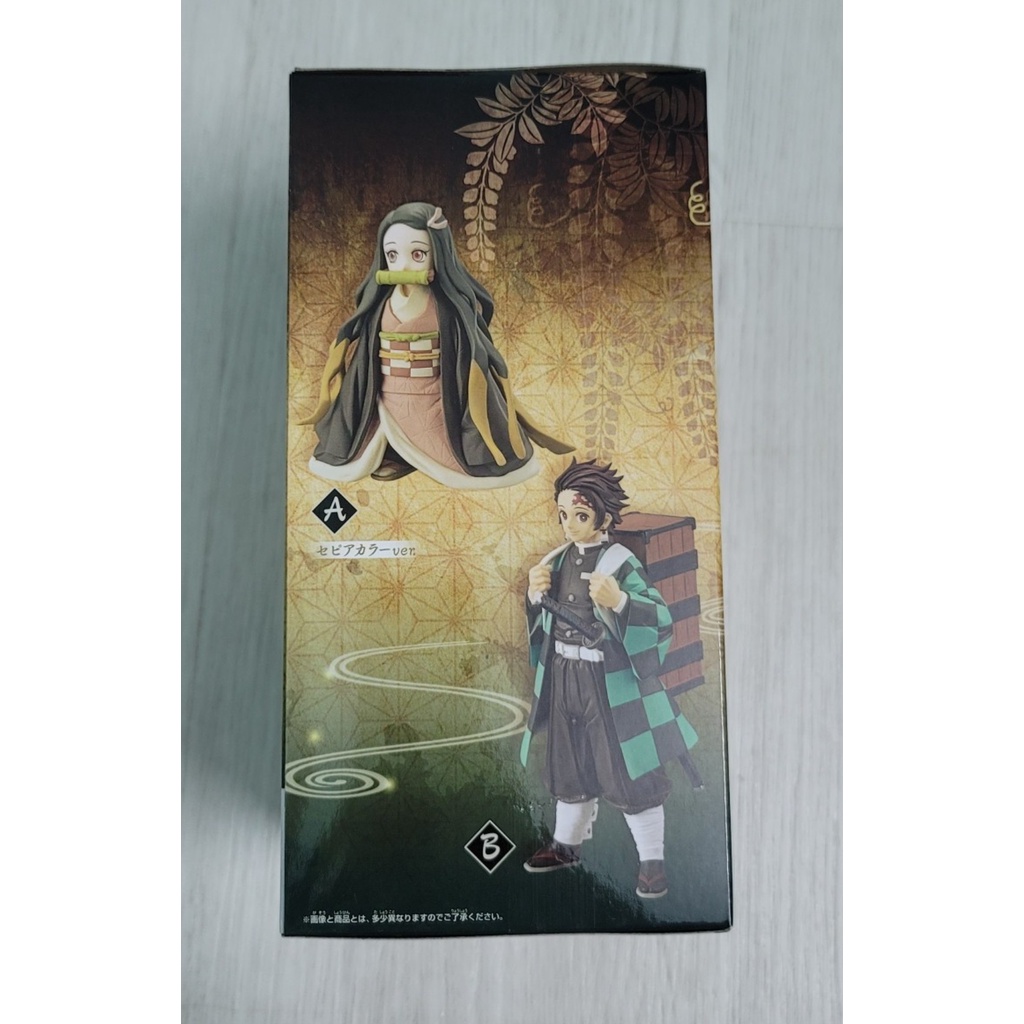 Mô hình nhân vật Kimetsu no Yaiba - Figure -Kizuna Outfit- 18th Form B - Tanjiro chính hãng