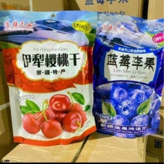 1 Thùng 20 Gói Ô Mai Cherry - Việt Quất