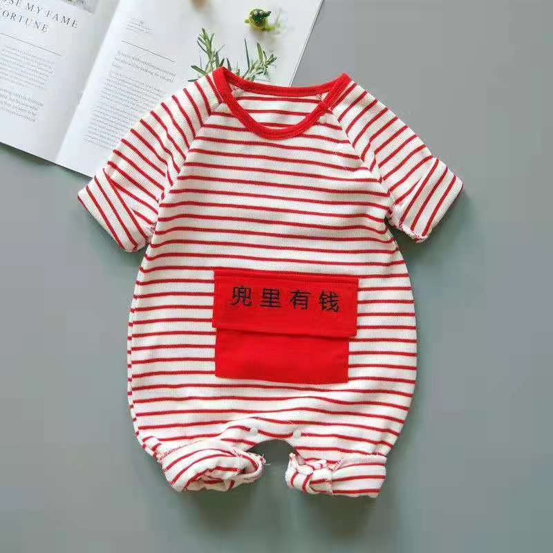 Bộ áo liền quần dễ thương cho bé sơ sinh