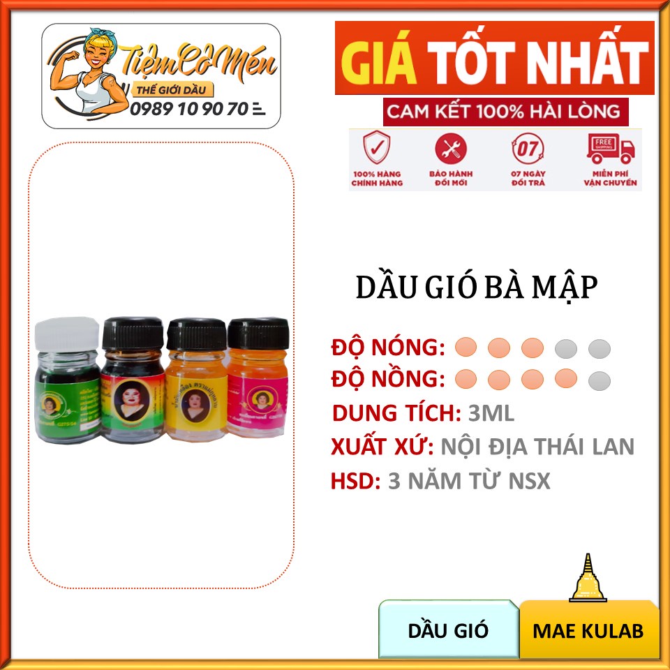 DẦU GIÓ BÀ MẬP (DẦU GIÓ HOA HỒNG - DẦU BÀ MẬP THÁI LAN) - 5ML&23ML - ĐỦ MÙI