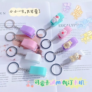 Móc Khoá Đồ Bấm Kim Mini Mẫu Thú Cute