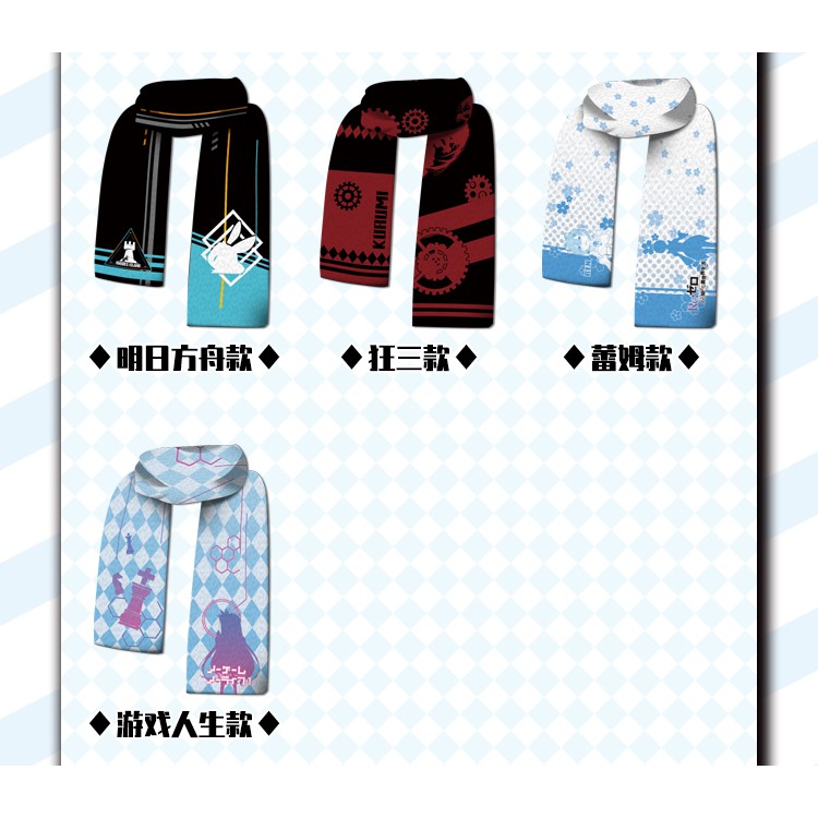 Quỷ Slayer Blade Khăn quàng cổ Tanjirou Nidouzi Bướm Ninja Nhật Bản Anime ngoại vi Mùa đông Ấm áp Khăn lông cừu