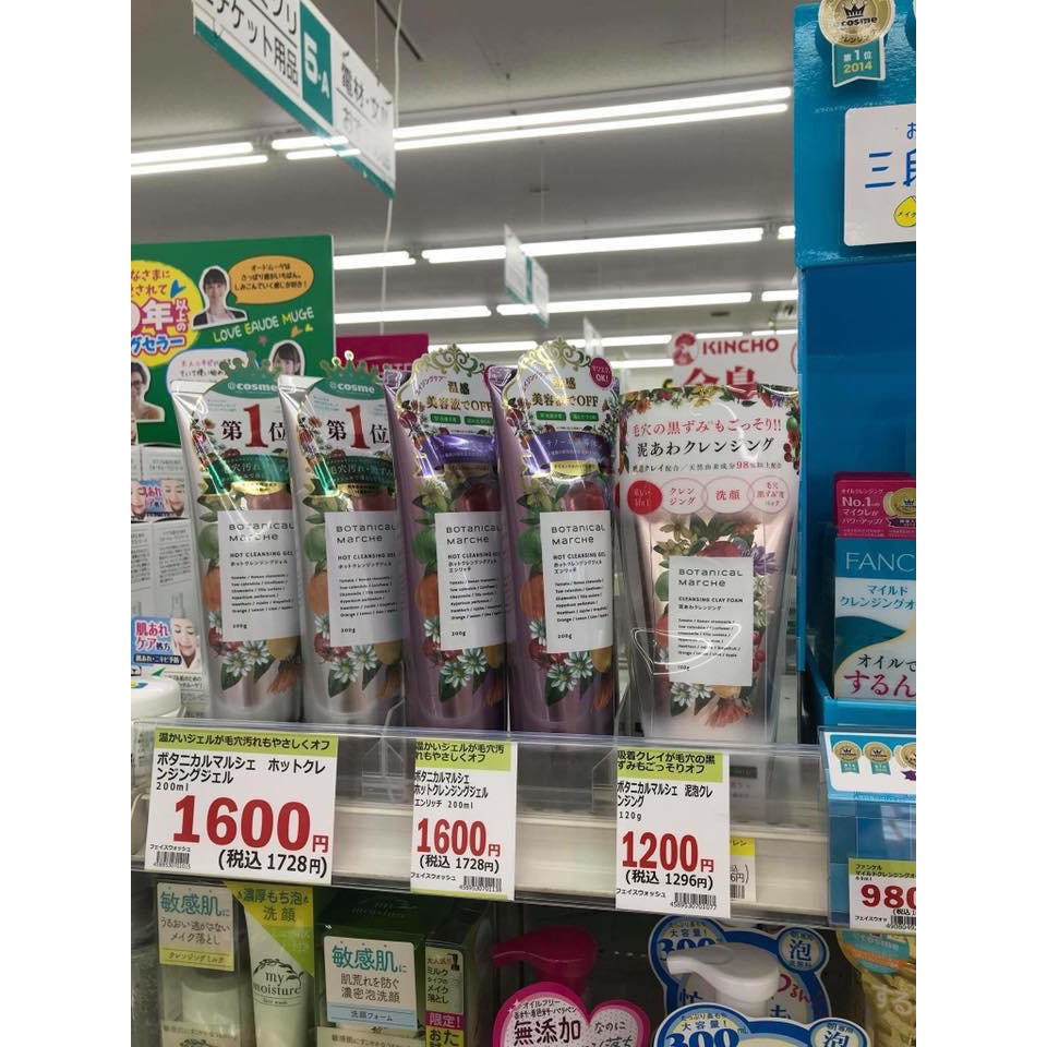 SỮA RỬA MẶT THẢO MỘC BOTANICAL MARCHE | BigBuy360 - bigbuy360.vn